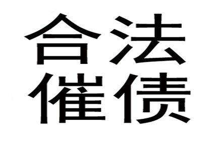 法院支持，孙先生顺利拿回45万装修尾款